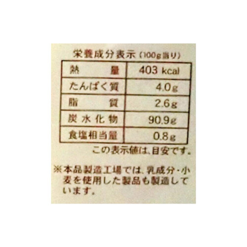 坂金製菓 自然派ぽりこーん 160g