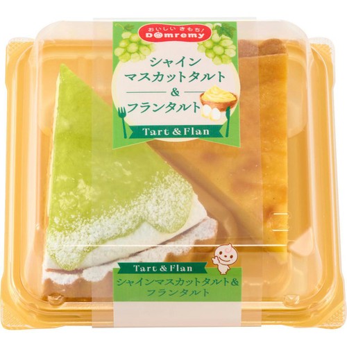 ドンレミー シャインマスカットタルト&フランタルト 2個入