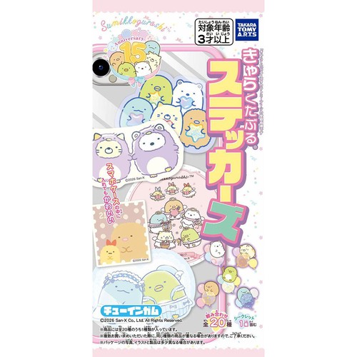 タカラトミーアーツ すみっコぐらし きゃらくたぶるステッカーズ 1個入