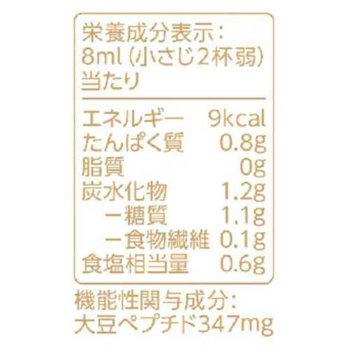 キッコーマン いつでも新鮮大豆ペプチド減塩しょうゆ(だし入り) 200ml