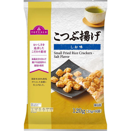 こつぶ揚げ しお味 120g(15g x 8袋) トップバリュ