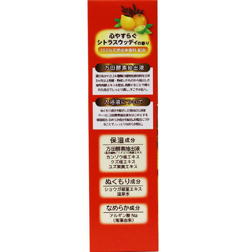 お風呂の万田酵素 健酵入浴液 300ml Amazon | マックス お風呂の万田酵素 健酵入浴液 | マックス