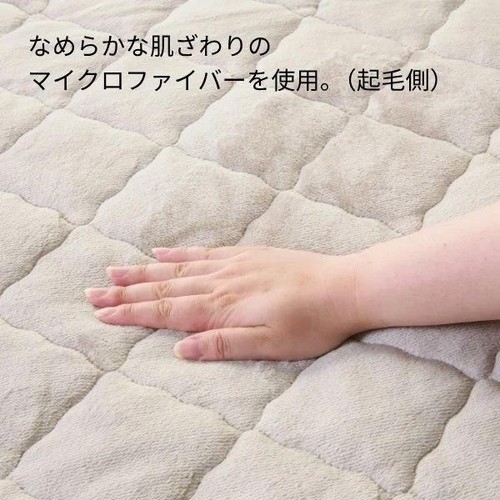 あたたかい両面使える 敷パッド ヒート ダブル  グレージュ ホームコーディ