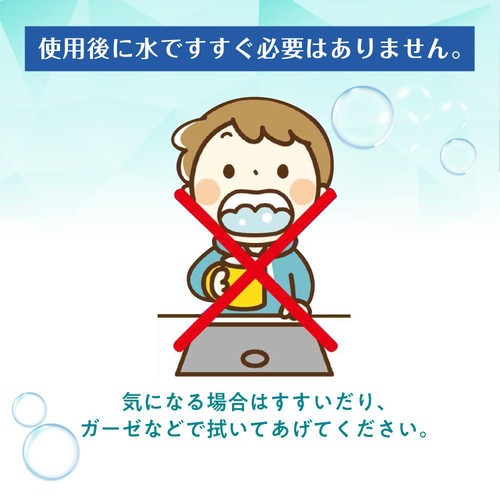 ピジョン おやすみ前のフッ素コート 500ppm いちご味 40ml