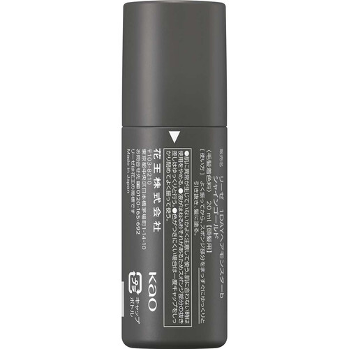 花王 リーゼ 1DAYヘアモンスター シャインゴールド 20ml