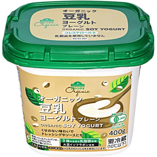 オーガニック豆乳ヨーグルト プレーン 400g トップバリュ グリーンアイ