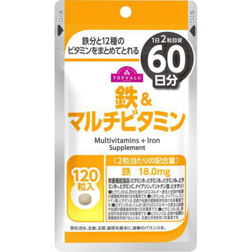 鉄&マルチビタミン 60日分 120粒 トップバリュ Green Beans