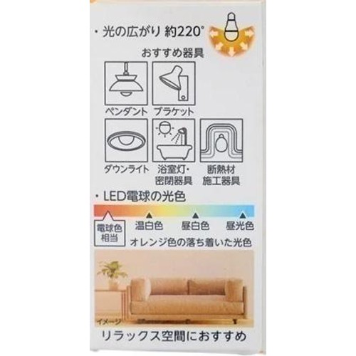 LED電球広配光 25W 電球色E17 ホームコーディ