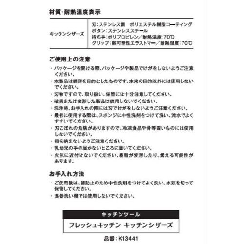 ティファール ガス クランベリー スマイルセット ガス火専用 4点組