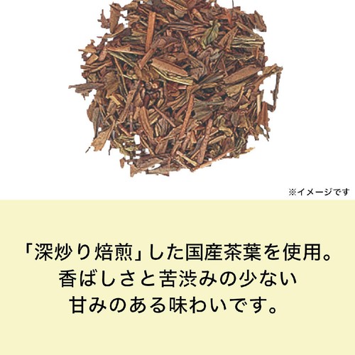 伊藤園 ワンポット ほうじ茶 エコティーバッグ 30袋入