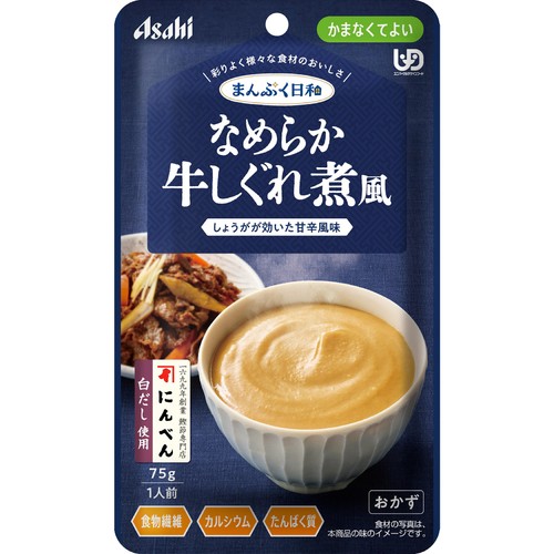 アサヒグループ食品 まんぷく日和 なめらか牛しぐれ煮風 しょうがが効いた甘辛風味 75g