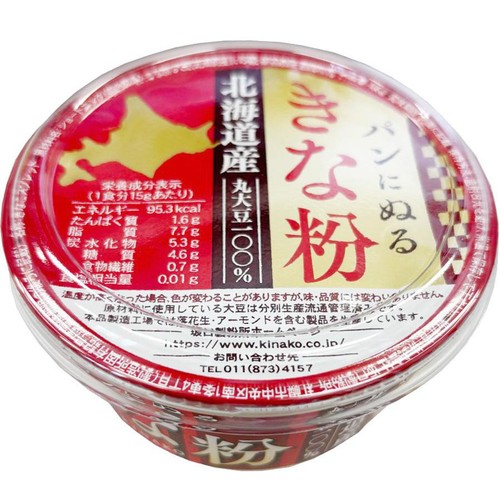 坂口製粉所 パンにぬるきな粉 135g