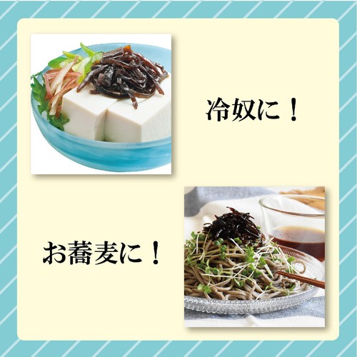 マルヤナギ 大人のつくだ煮 わさび昆布 80g