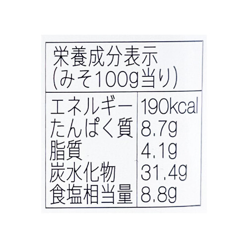 ハナマルキ 無添加減塩追いこうじみそ 650g