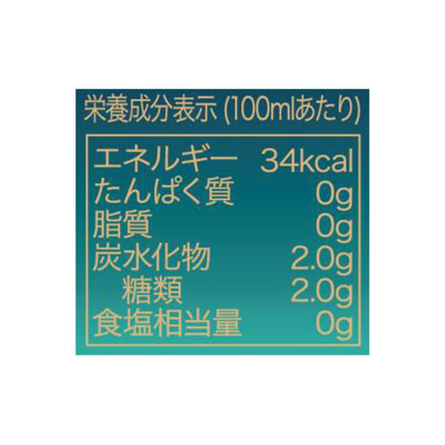 カバラン バーカクテル ハイボール 320ml