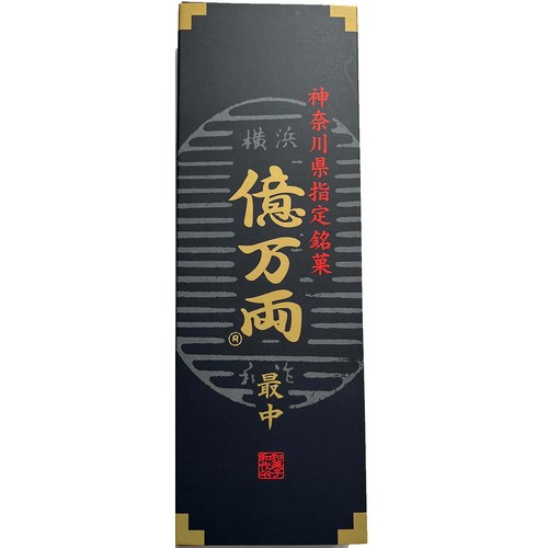 億万両本舗 億万両 最中 4個入