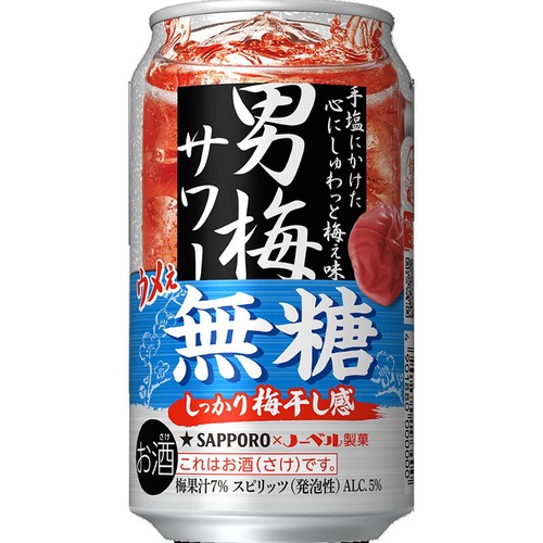 5%】 サッポロ 男梅サワー 無糖 350ml Green Beans | グリーンビーンズ