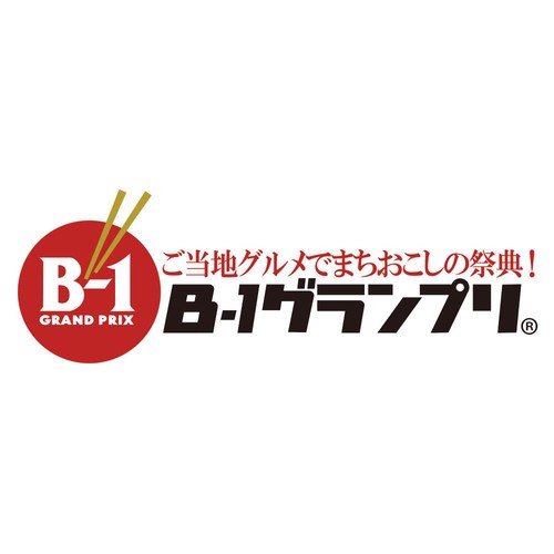 昭和ミート 横手やきそば【冷凍】 200g x 5個