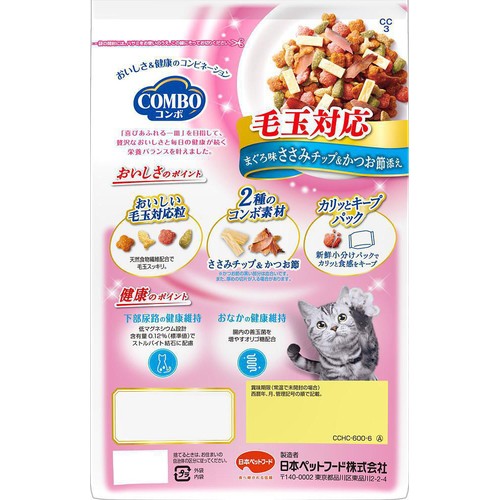【ペット用】 日本ペットフード コンボ 毛玉対応 まぐろ味 ささみチップ&かつお節添え 600g(120g x 5)