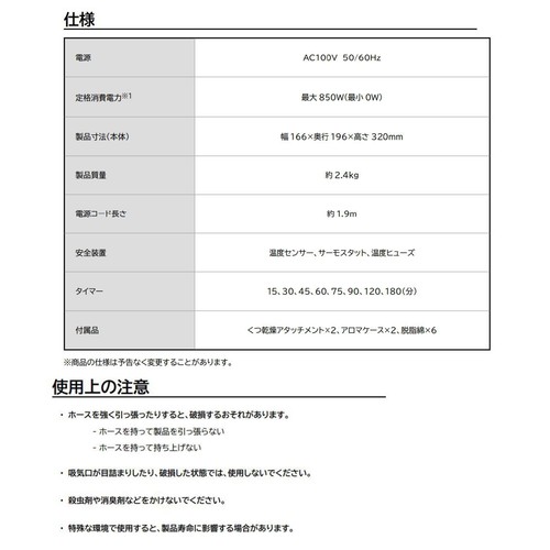 アイリスオーヤマ 布団乾燥機カラリエ Colors グリーン FKRW2G