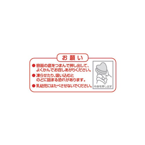 マンナンライフ ララクラッシュアソート グレープ&ピーチ 24g x 8個入