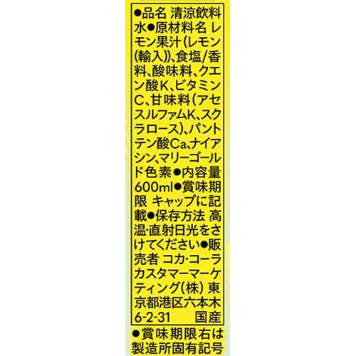 コカ・コーラ ミニッツメイド ゼロシュガーレモネード 600ml