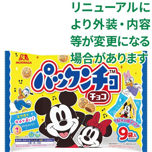 森永製菓 パックンチョ＜チョコ＞大袋 101g Green Beans | グリーン