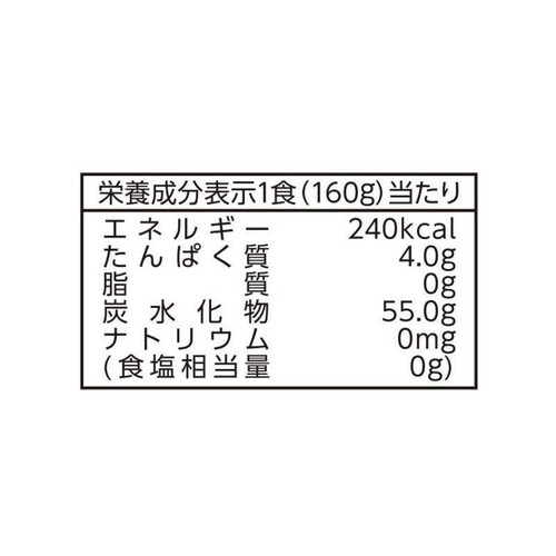 サトウ食品 サトウのごはん 九州産ひのひかり 5食パック 160g x 5食