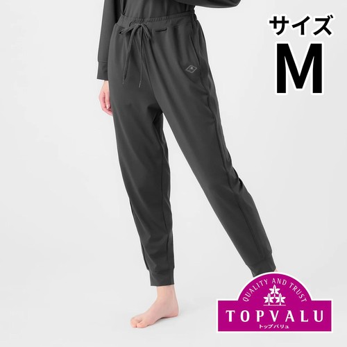 EXセリアント ウェア ルームウエア(ルームロングパンツ)  婦人 チャコールグレー M トップバリュ CELLIANT(セリアント)