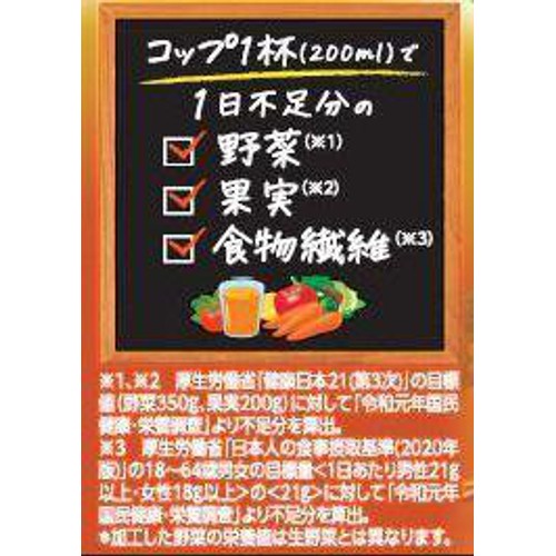 デルモンテ デルモンテ 食物繊維リッチスムージー 1ケース 800ml x 15本