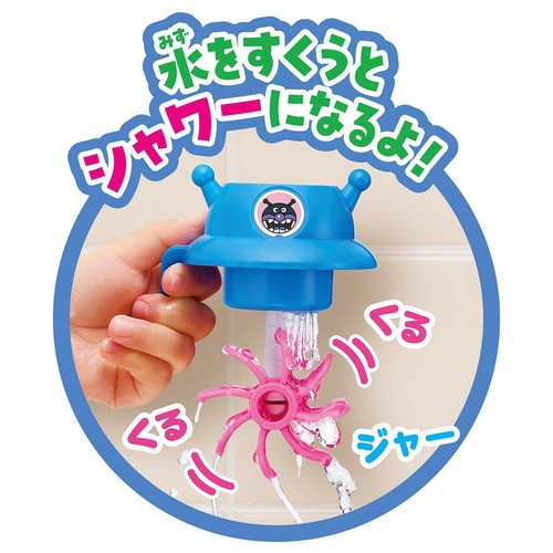 アガツマ アンパンマン バケツでばっしゃ〜ん!おふろスプラッシュ 1.5歳以上