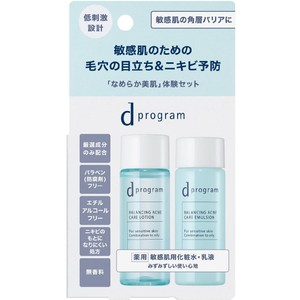 【4点セット】新品 薬用アクネケアセット dプログラム バランス&アクネケア セット EX 18mL + 18mL Green Beans