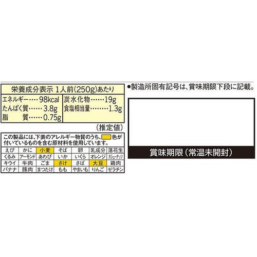 味の素 紅鮭がゆ 250g