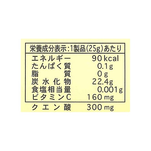 ライオン菓子 そのまんまレモン 25g