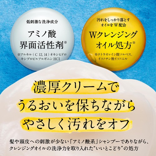 アリミノ コアビューティー クリームシャンプー お試し用 10g x 2包