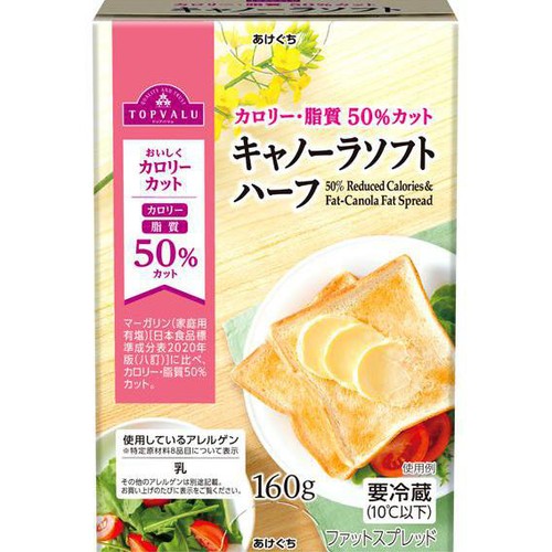 キャノーラソフト ハーフ 160g トップバリュ