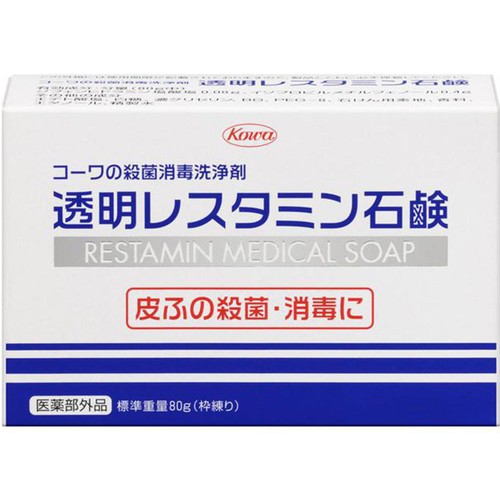興和 透明レスタミン石鹸 80g