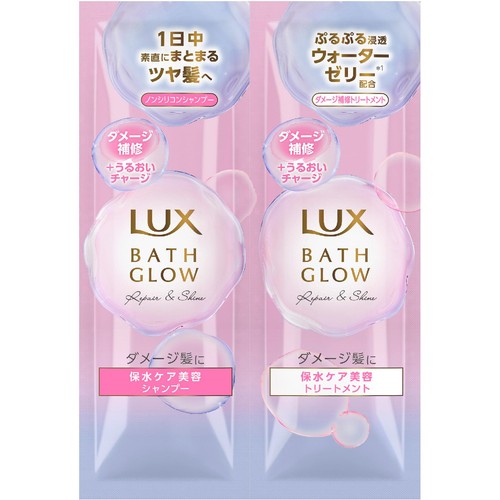 ユニリーバ ラックス バスグロウ リペアアンドシャイン シャンプー・トリートメント サシェセット 10g + 10g