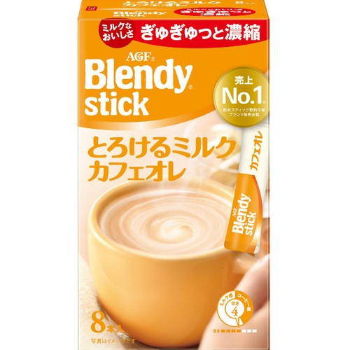 AGF ブレンディ スティック とろけるミルクカフェオレ スティックコーヒー 8本入