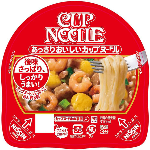 日清食品 あっさりおいしいカップヌードル 57g Green Beans | グリーン
