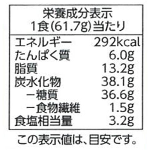 かた焼そば 中太麺 2食入 トップバリュベストプライス