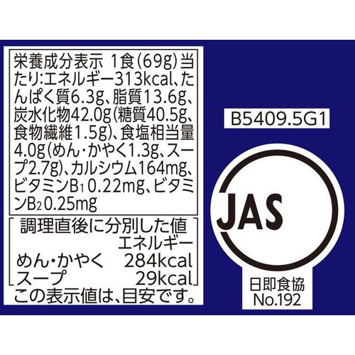 日本の味 和山椒白だしうどん 69g トップバリュベストプライス Green