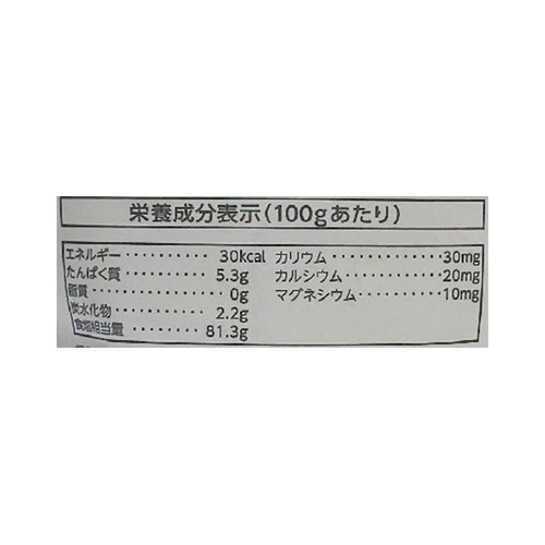 ろくすけページ 最大1500円OFFクーポン】(送料無料) ろく助 塩 白塩 顆粒タイプ 130g