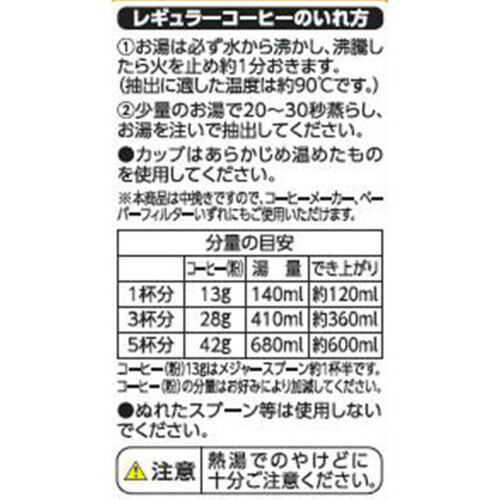 オーガニックフェアトレードコーヒーコロンビア100%粉 180g トップバリュ グリーンアイ