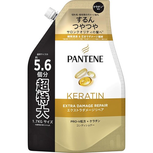 P&G パンテーン エクストラダメージリペア コンディショナー 詰め替え 超特大 1700g