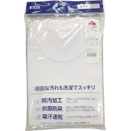 クルー半袖トレシャツ 白 120cm トップバリュ