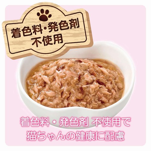 【ペット用】 アイシア MiawMiaw ジューシー 18歳頃からのあじわいまぐろ 60g