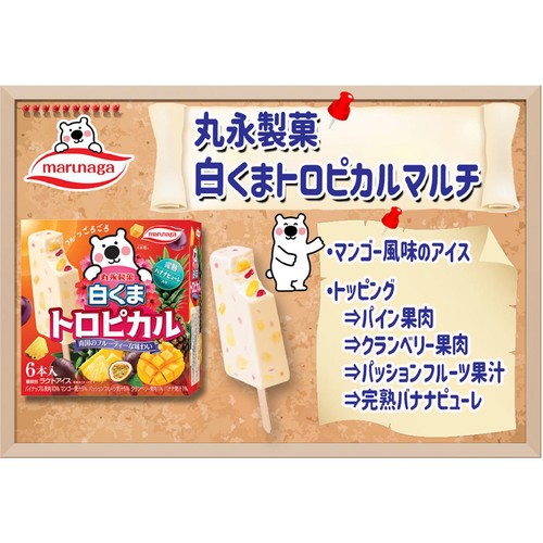 丸永製菓 白くまトロピカル 6本入(360ml) Green Beans | グリーン