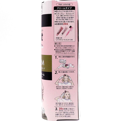 花王 ブローネ ルミエスト ヘアカラー 2M マットオリーブ 100g + 8g