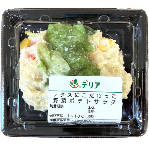 パック総菜 デリア食品 野菜ポテトサラダ 1パック(94g) Green Beans